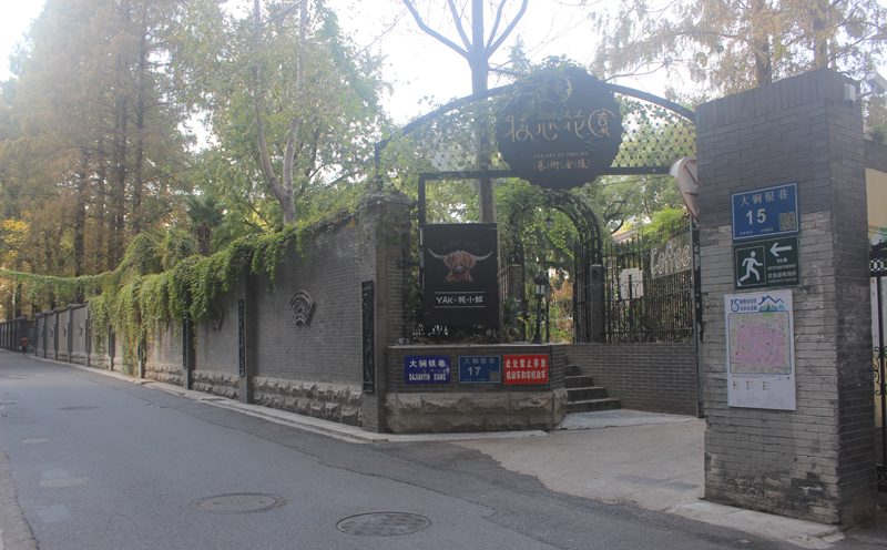 鬼谷子神算正版资料